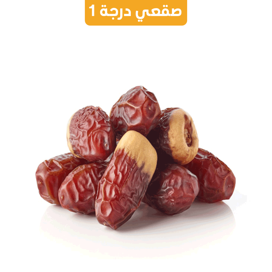 First class Saq'i Al-Qassim