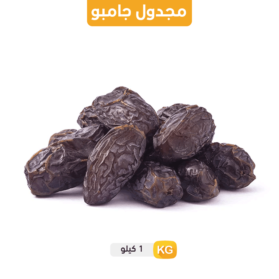 تالة الجود,تالة للتمور,متجر تمور,dates,تمر سكري مفتل,سكري,محل تمر,تمور