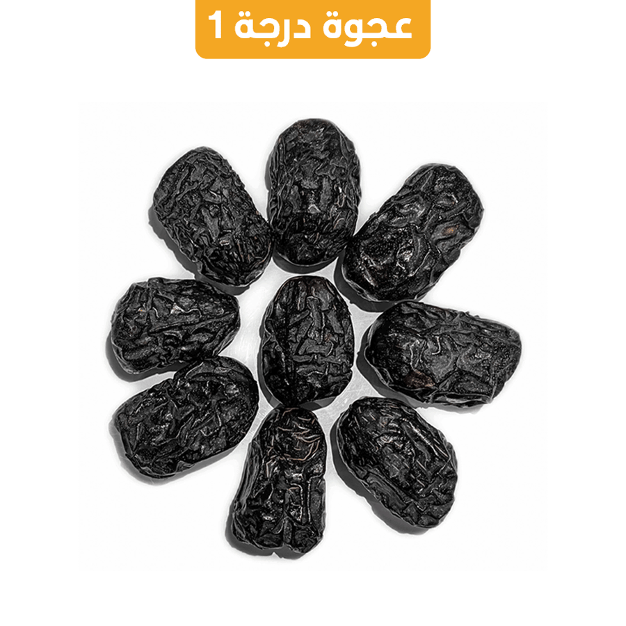 عجوة المدينة درجة أولى
