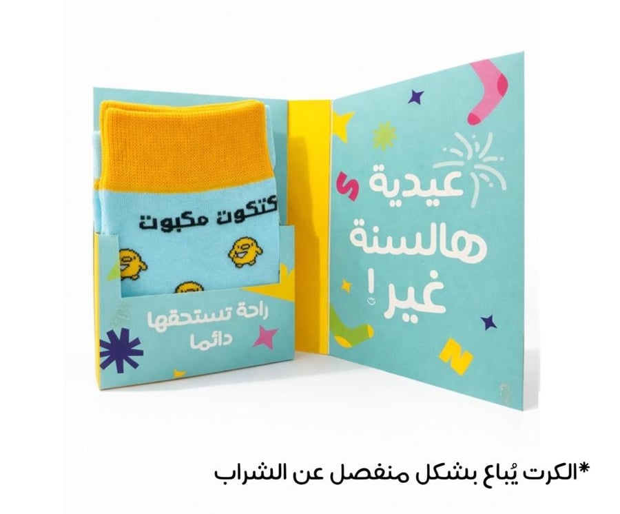 كل عام و انت بخير