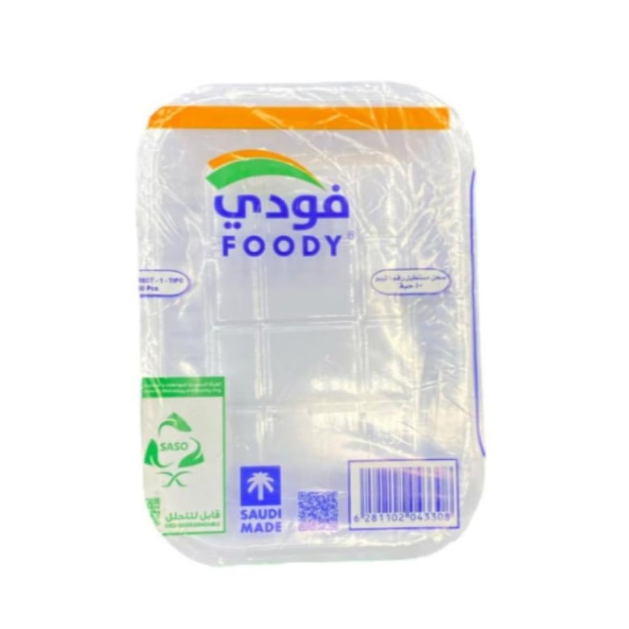 صحن بلاستيك مقاس 1 عدد 50 حبة
