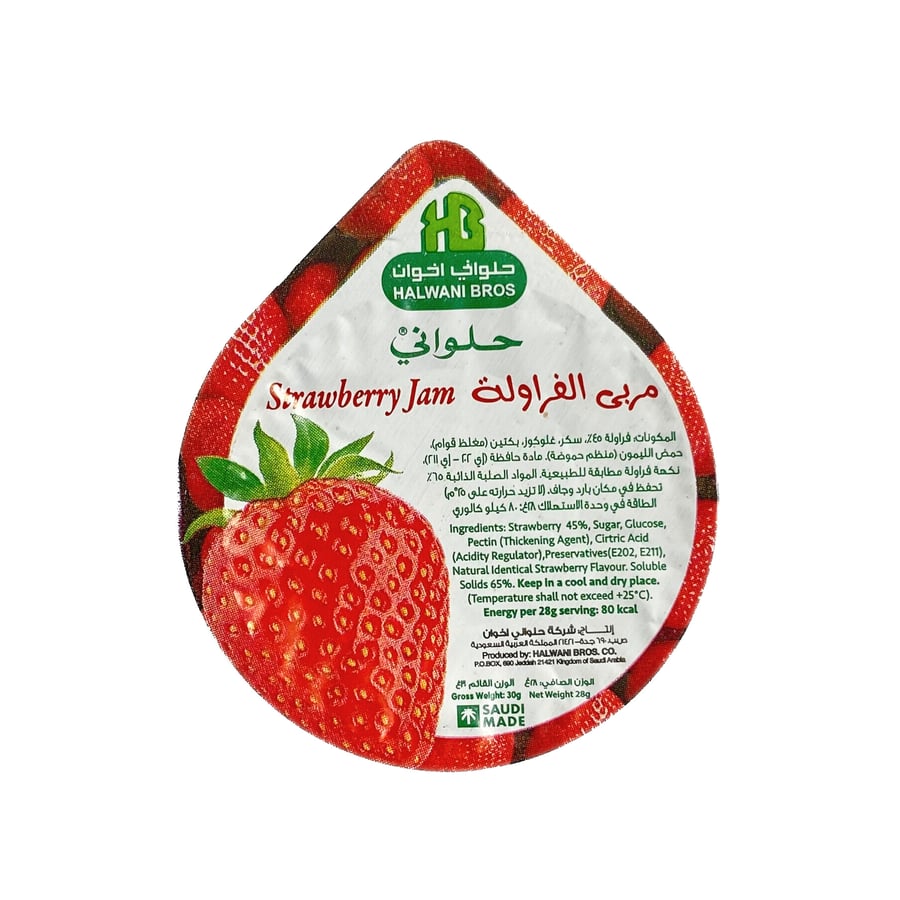 حلواني مربى فراولة 30 جرام