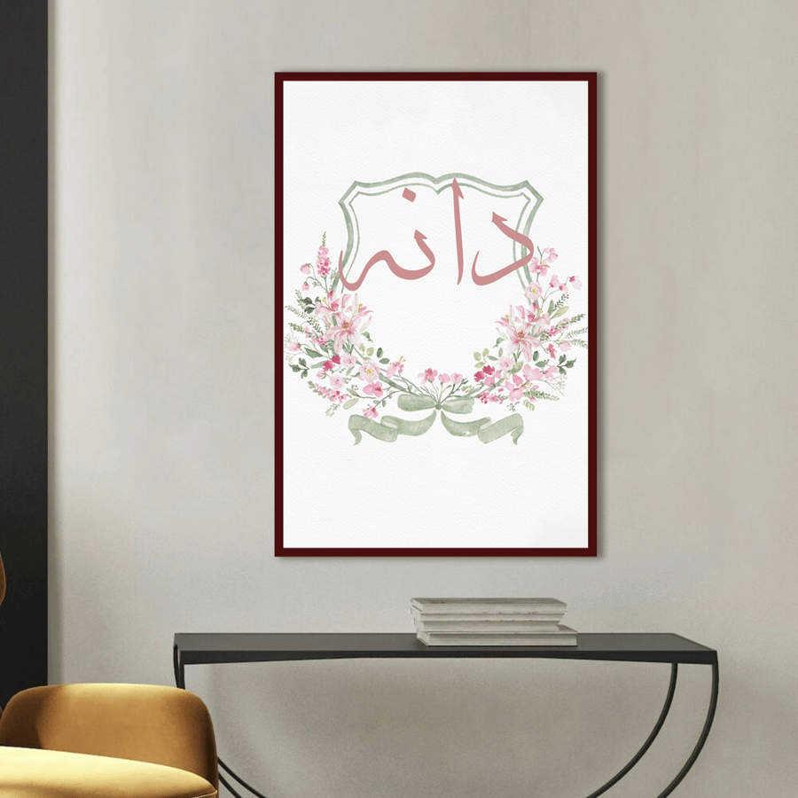 لوحات جدارية استقبال المواليد