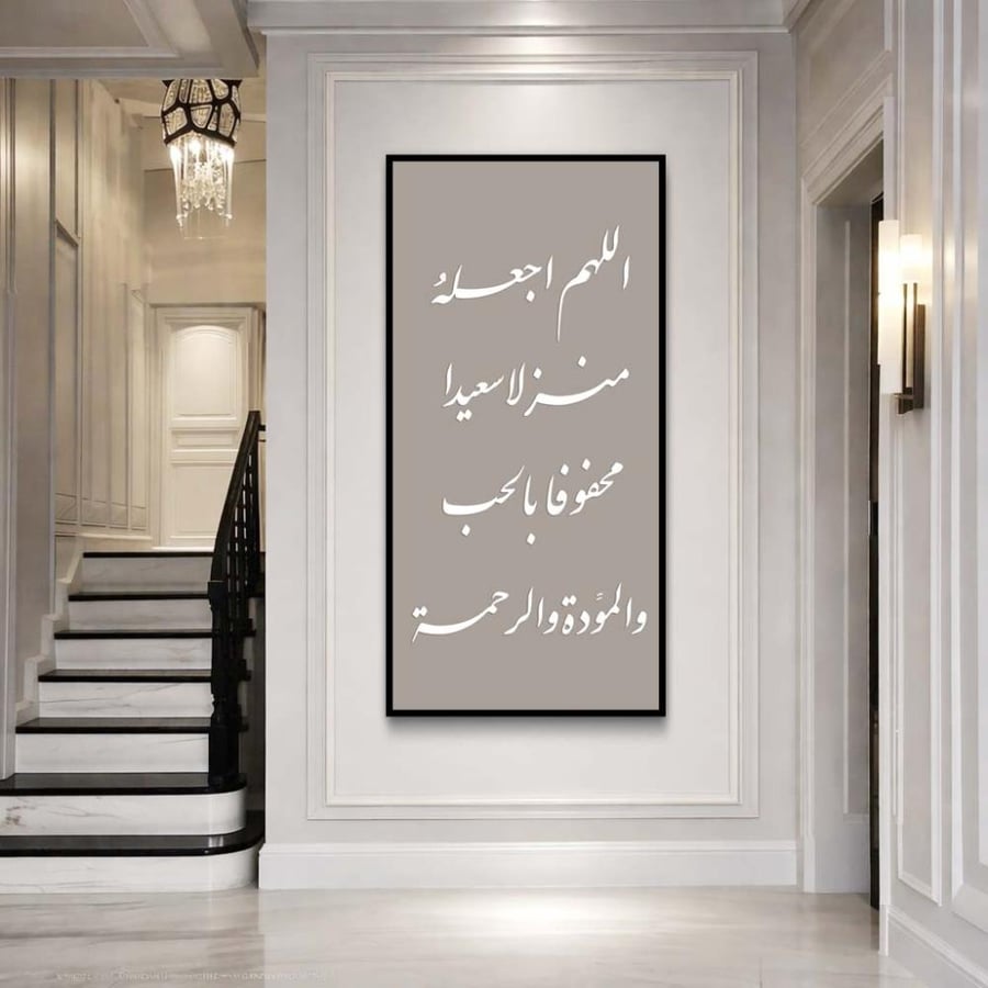 لوحات اسلامية جدارية