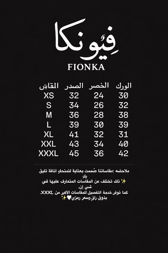 فستان سهره وأنييق لونين