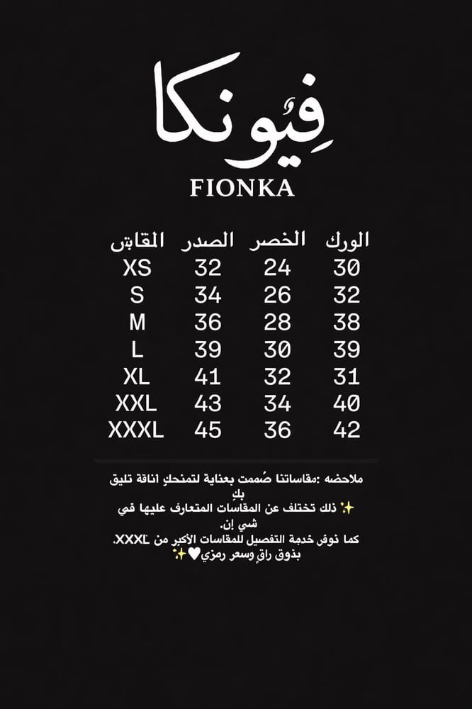 فستان بلمسه الفخامه
