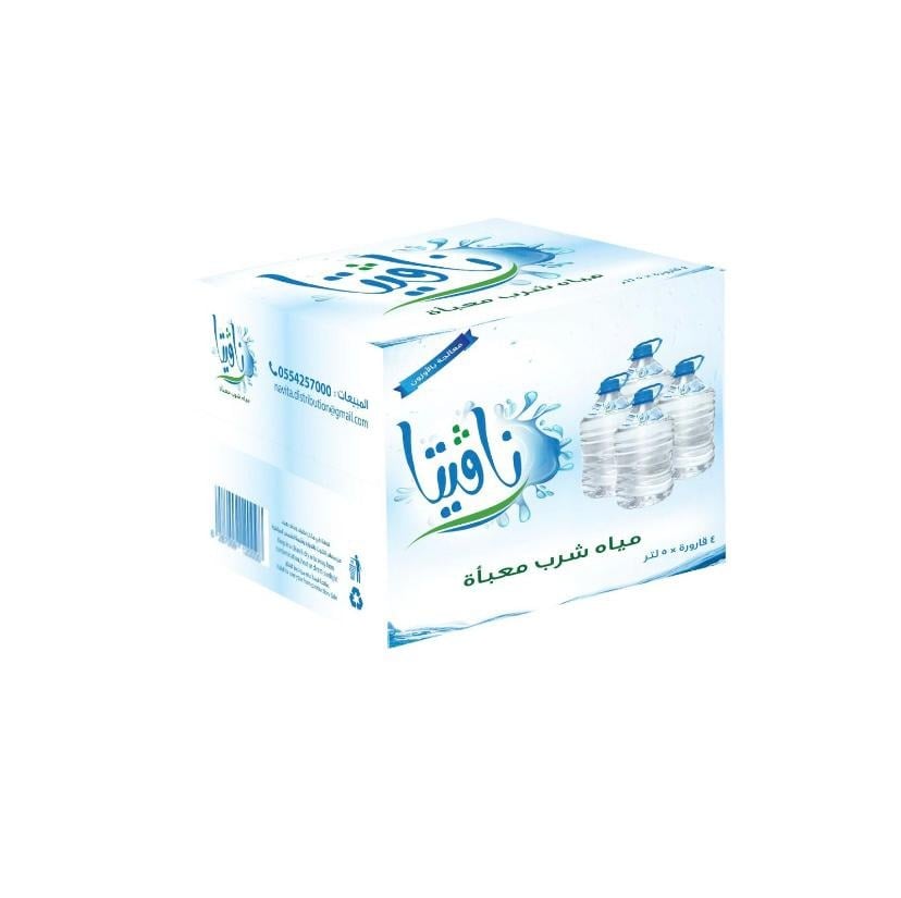 مياه نافيتا 5 لتر – كرتون 4 قوارير