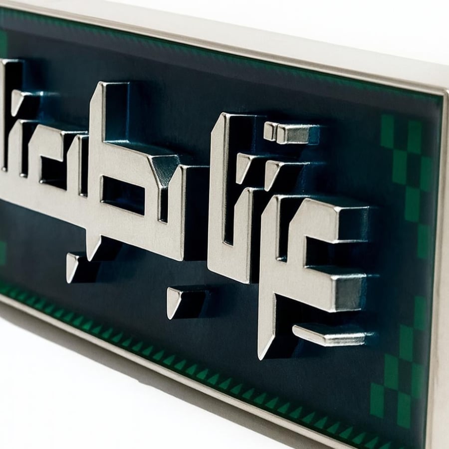 اليوم الوطني ٩٥