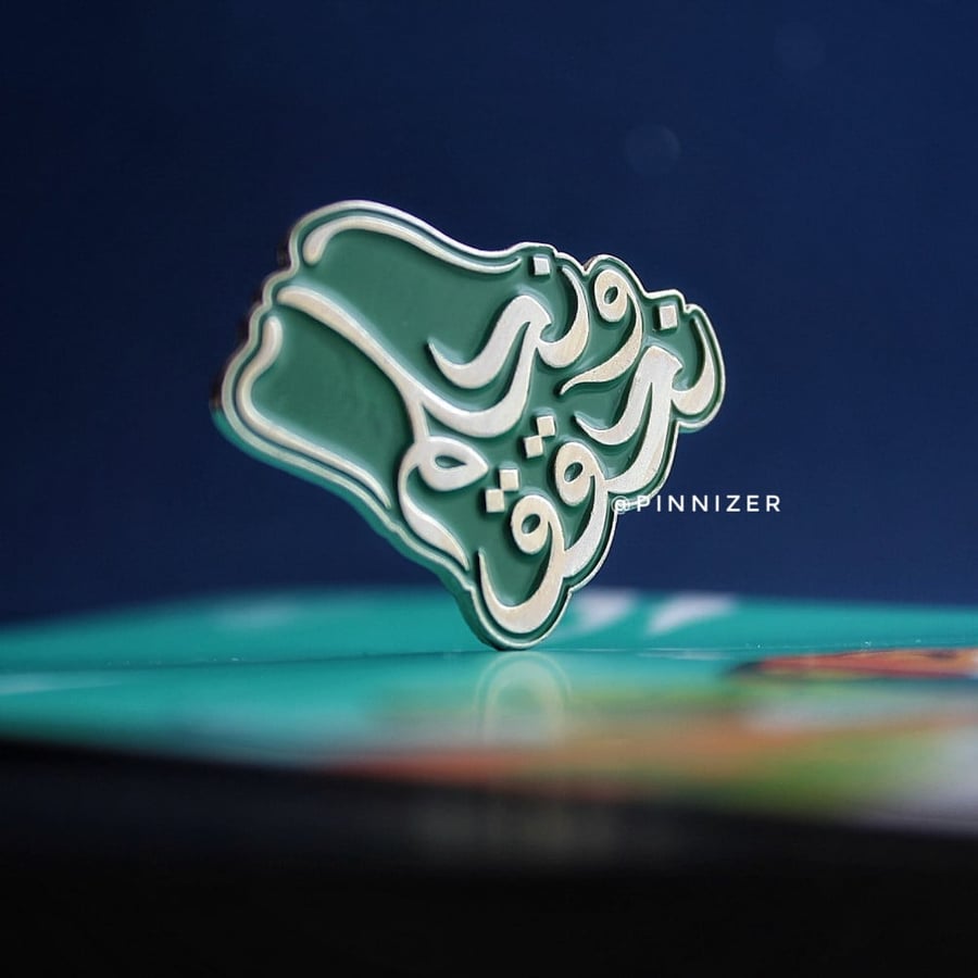 National Day 94 badge - green (magnet)