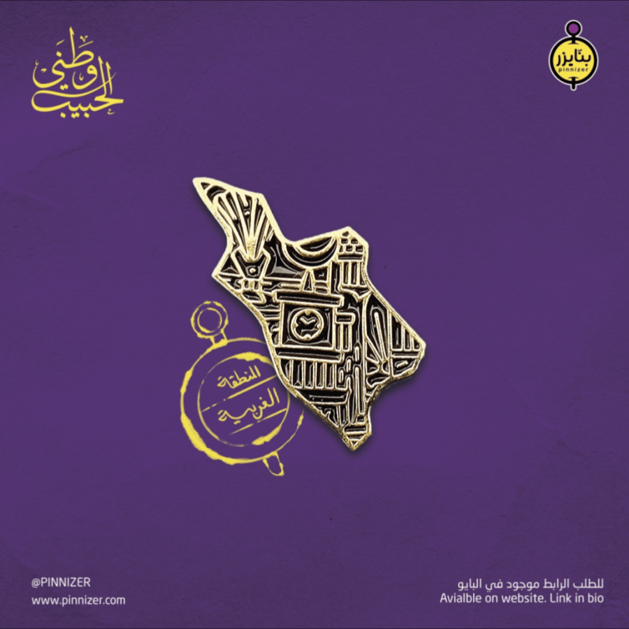 وطني الحبيب