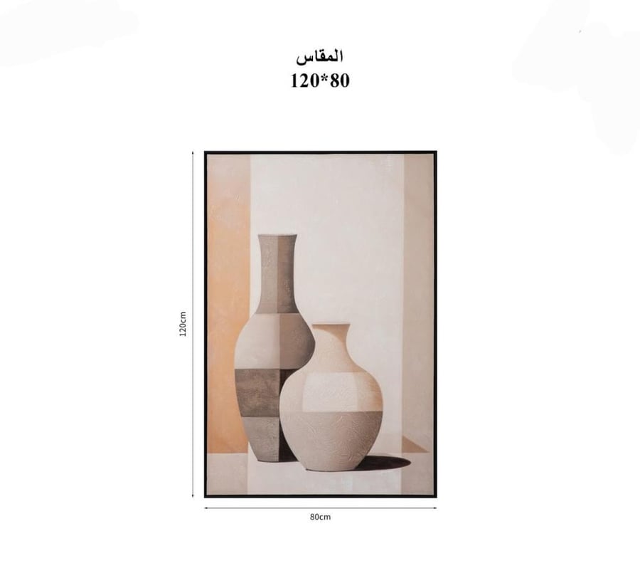 لوحة جدارية مودرن بتصميم مزهريات فنية – إطار أسود أنيق