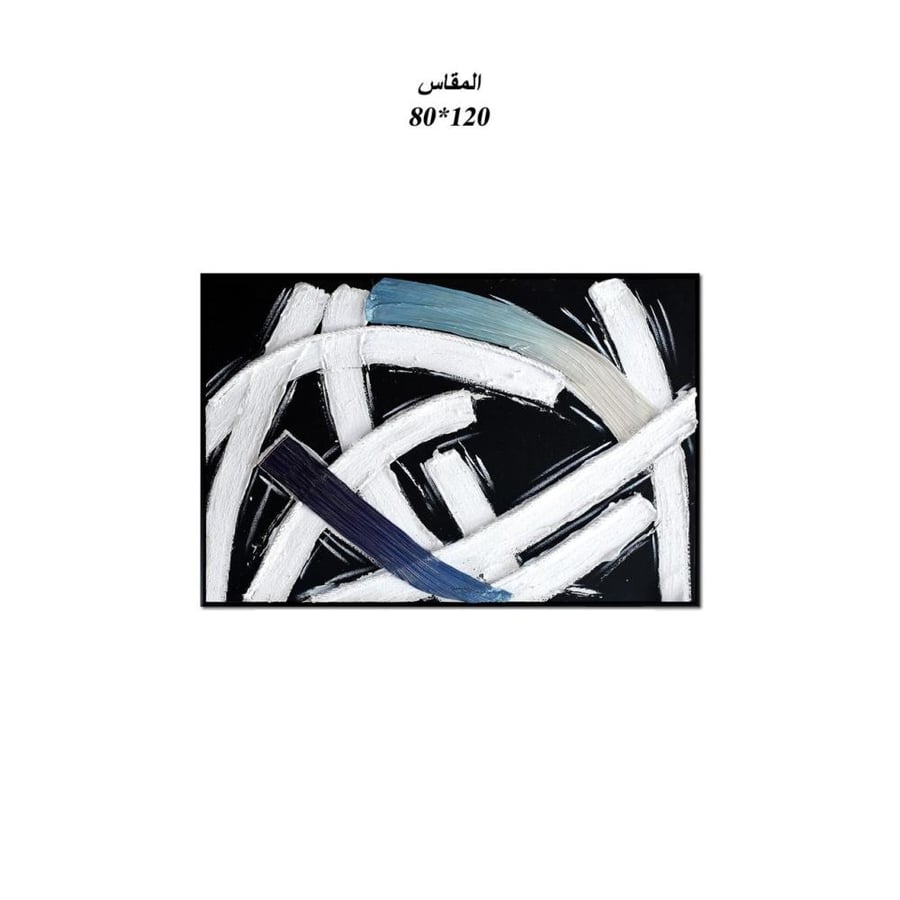 لوحة جدارية تجريدية مودرن بخطوط فنية – 120×80