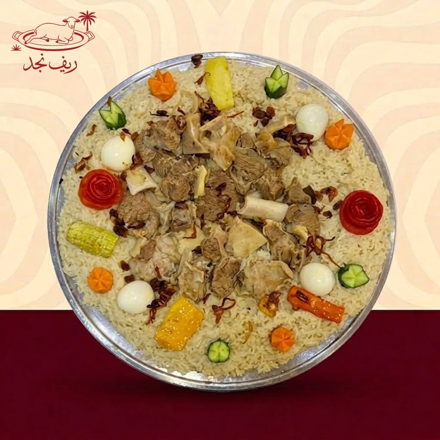 A traditional Taif-style dish