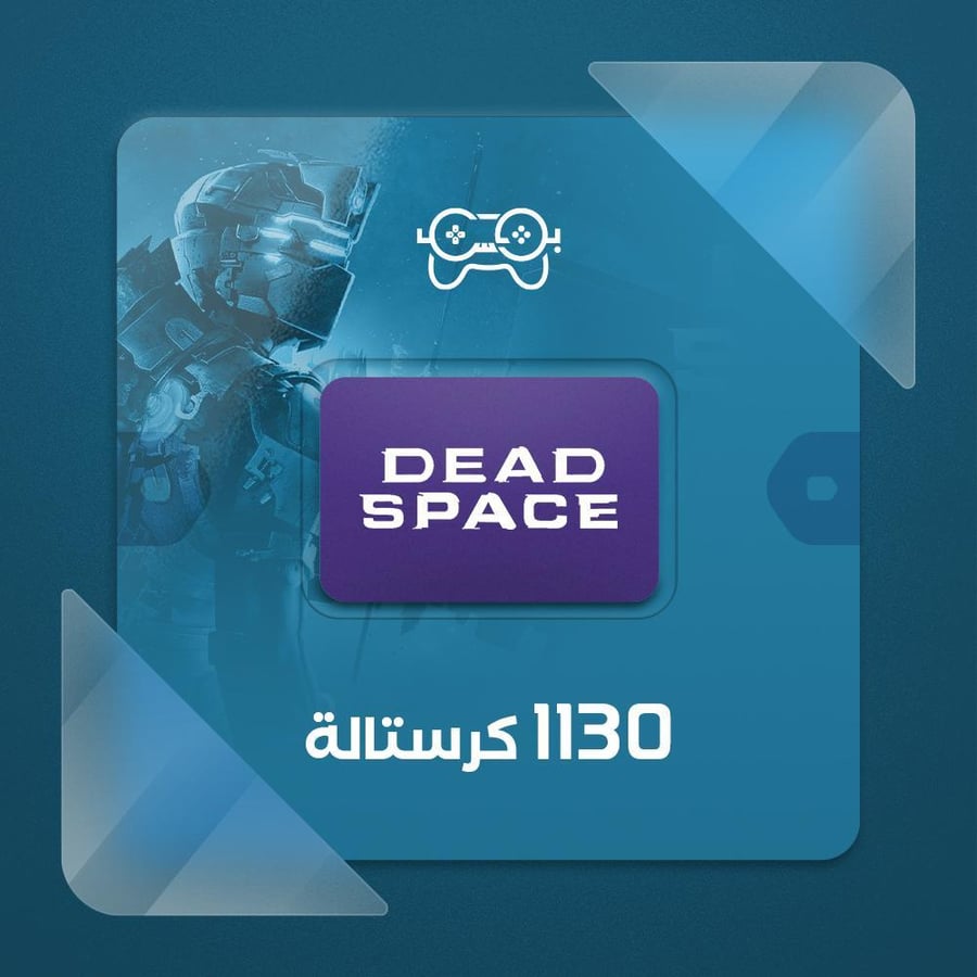 لاف أند ديب سبيس – 1130 كريستالة | Love and Deepspace – 1130 Crystals