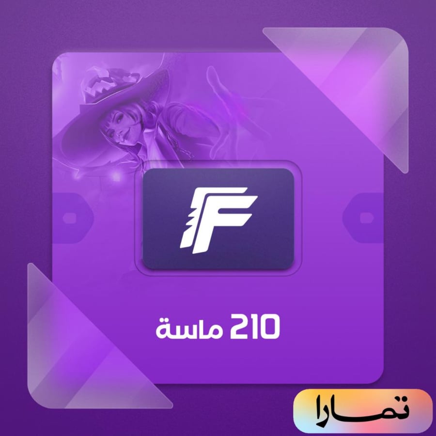 فري فاير 210 + 21 الماسة