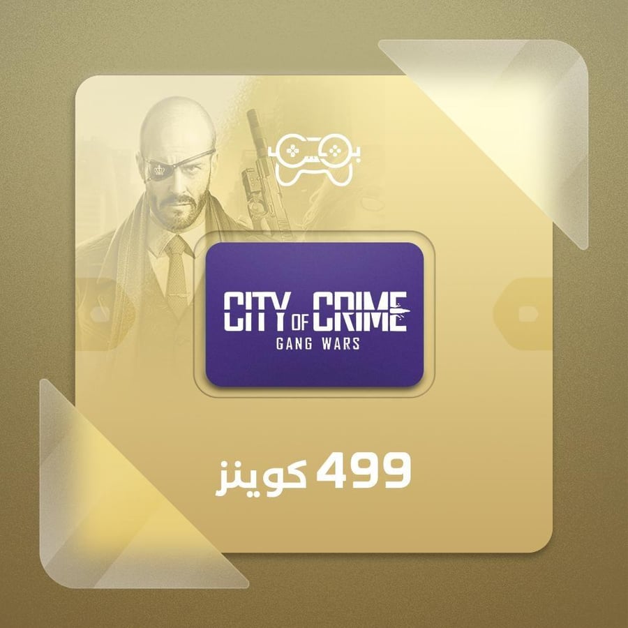 كوينز سيتي أوف كرايم – 499 كوينز | City of Crime – 499 Coins