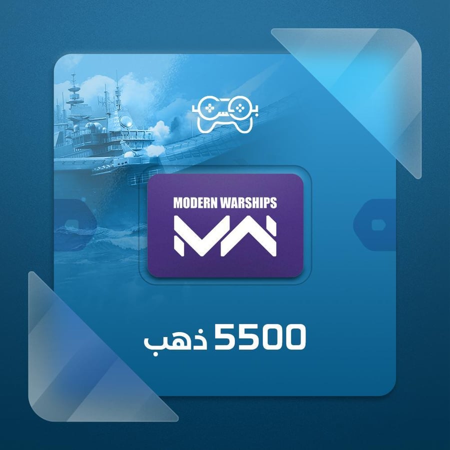 مودرن ورشبس 5500 ذهب