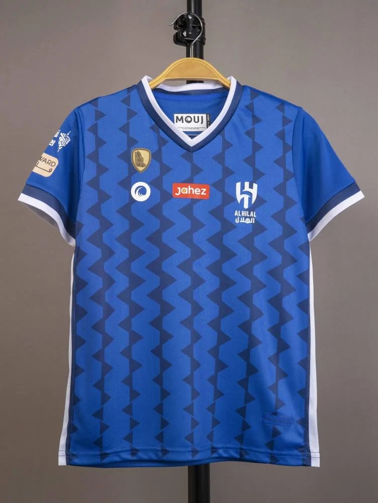 طقم الهلال اطفال  2025/2026