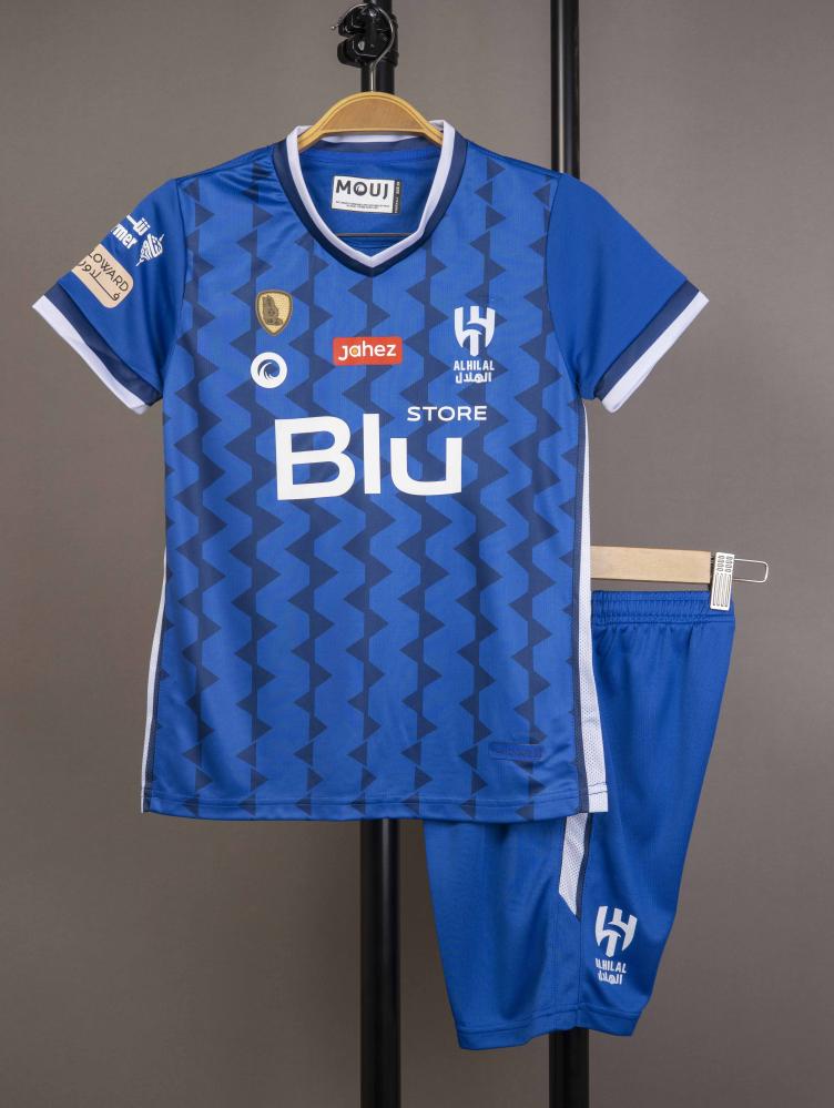 طقم الهلال اطفال  2025/2026
