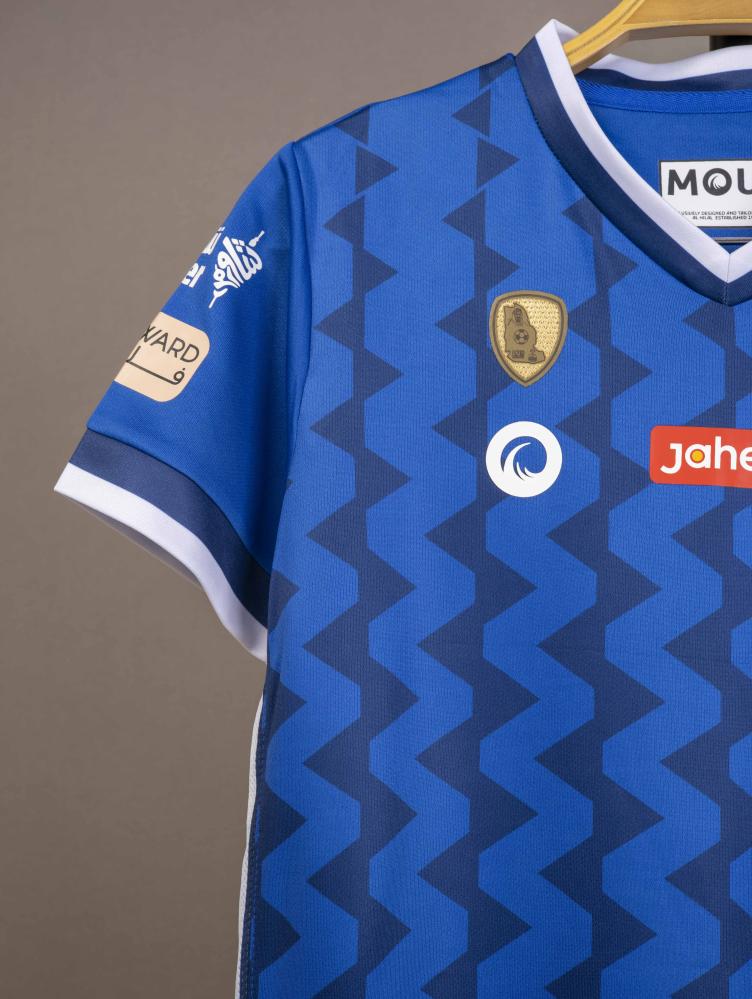 طقم الهلال اطفال  2025/2026