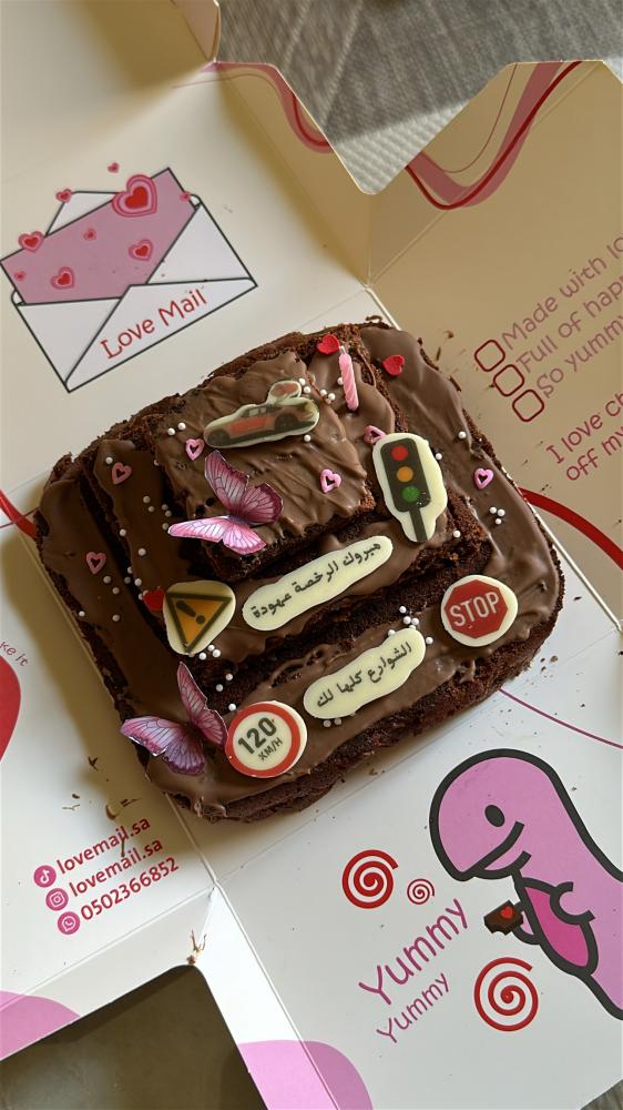 براونيز طبقات