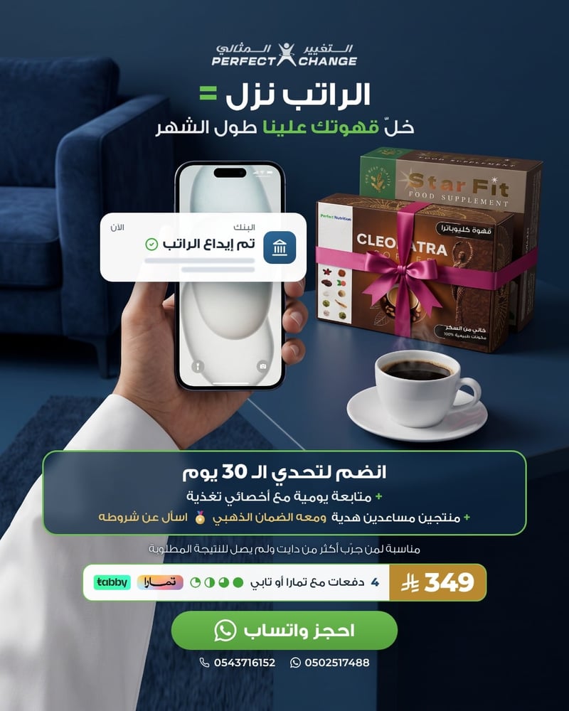 تحدي الـ30 يوم