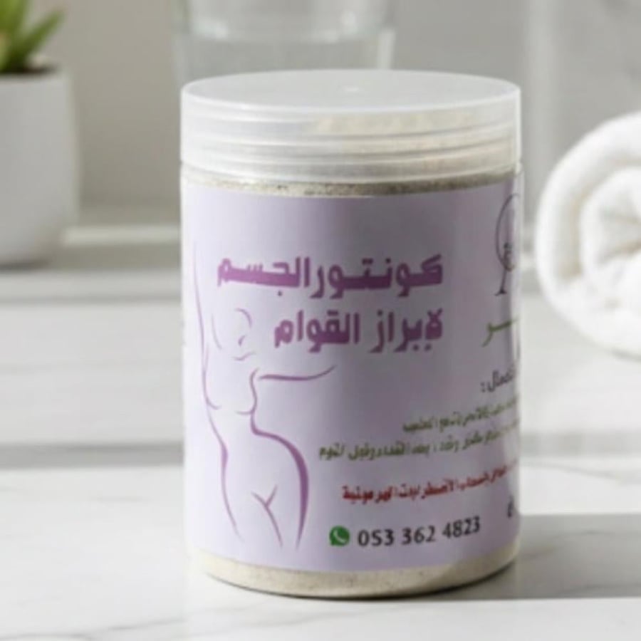 Body contouring product to highlight the figure 750ml