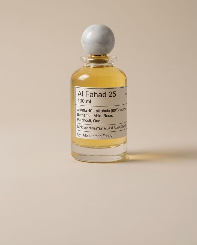 عطر الفهد 25