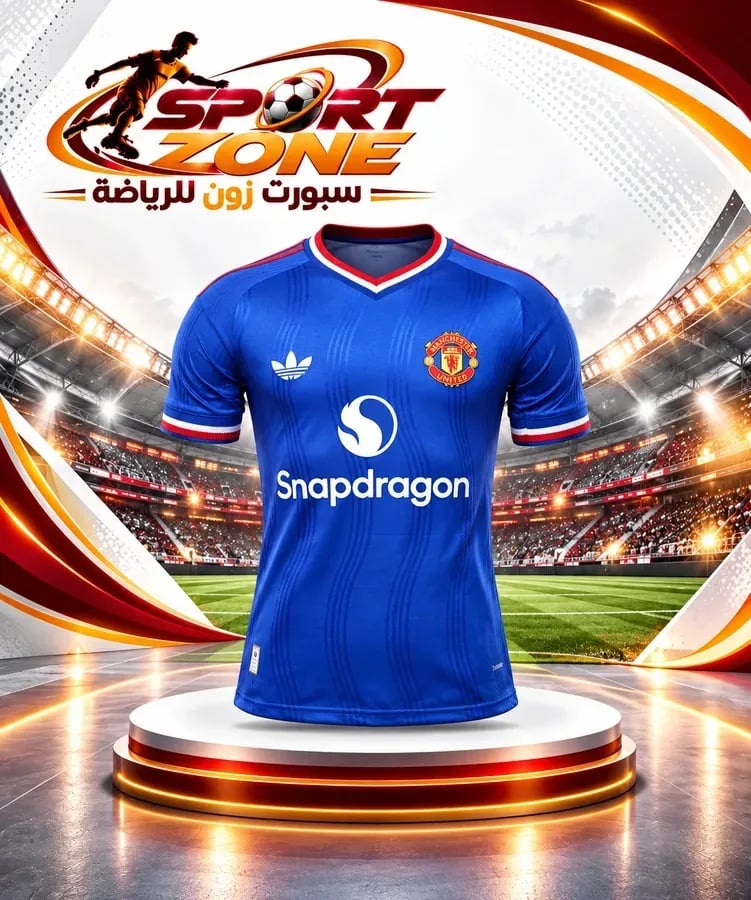 تيشيرت مانشستريونايتد2027