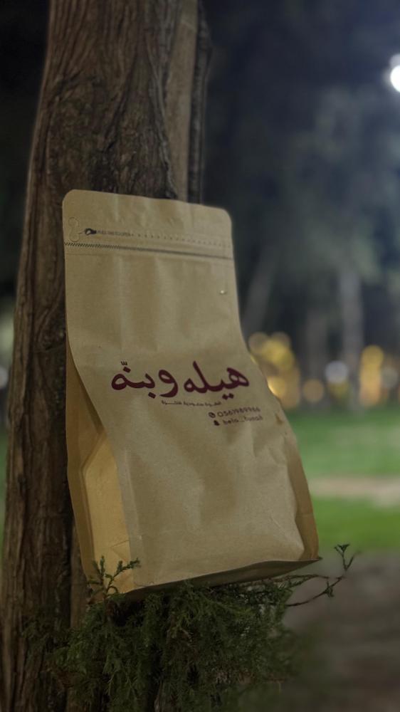 قهوة سعودية جنوبيه فاخرة (  ١  كيلو) شقراء