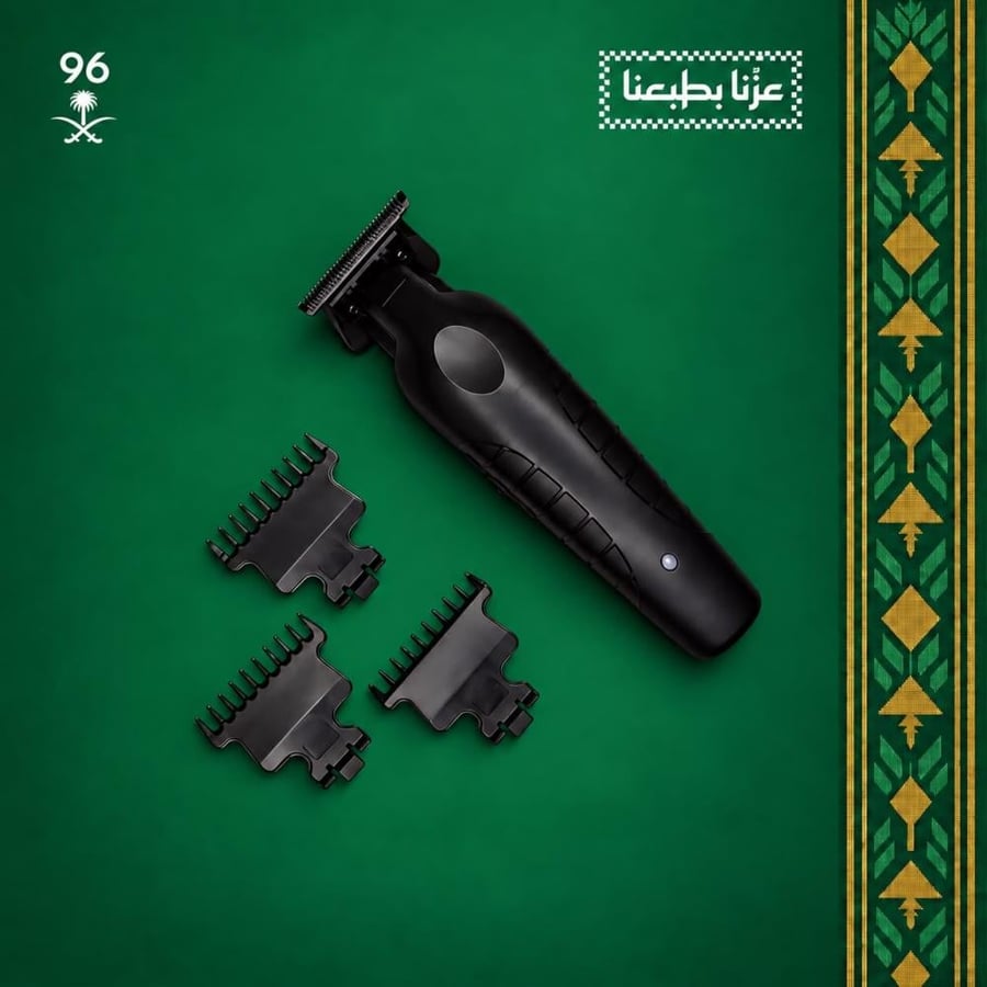 عرض اليوم الوطني من حليق