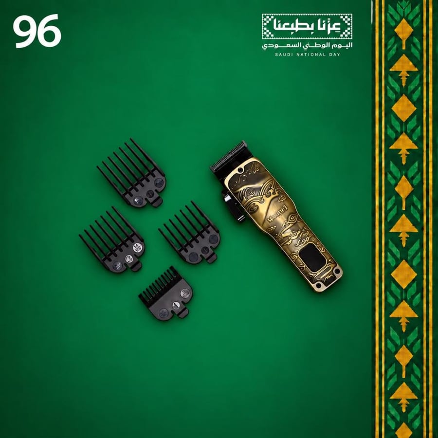 عرض اليوم الوطني من حليق