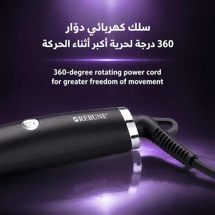 سلك فرشاة ريبون الدوار بزاوية 360 درجة