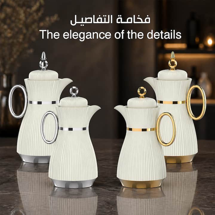 طقم ترامس قهوة وشاي ريبون بألوان وتصاميم متعددة