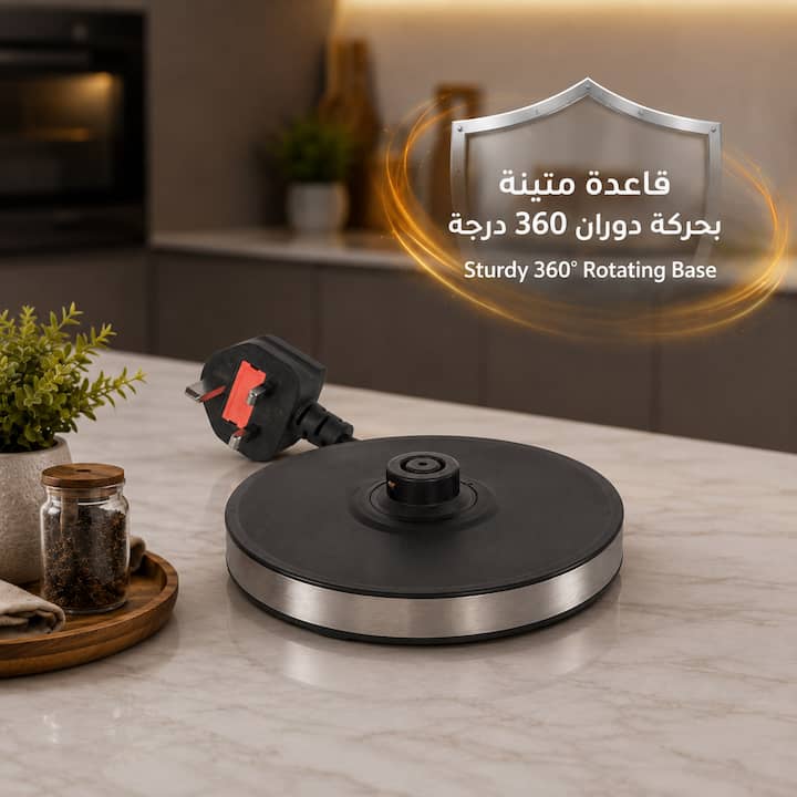 قاعدة غلاية موية ريبون ثابتة بحركة دوران 360 درجة