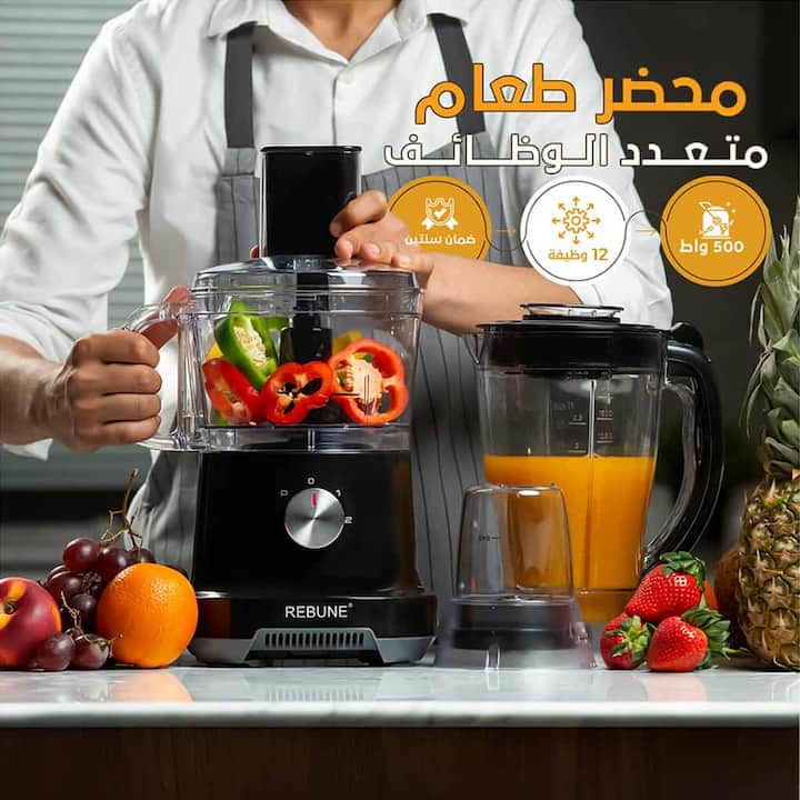 افضل محضرة طعام عملية للمطبخ تساعد على تجهيز وصفاتك