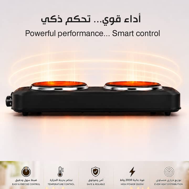تحكم مستقل في عيني موقد ريبون الكهربائي RE-4-068