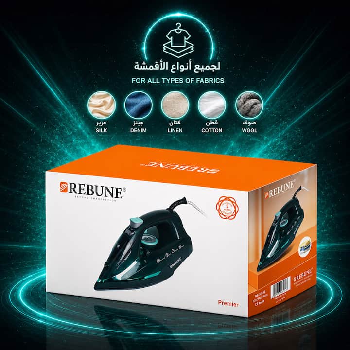 مكواة يدوية ريبون مناسبة لجميع أنواع الأقمشة