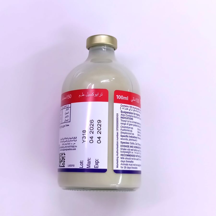ترايوكسيل حقن 100مللTrioxyl