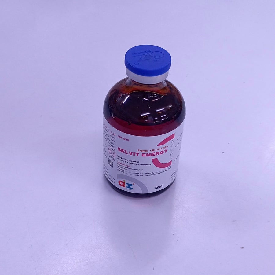 سيليفيت انيرجى 50ملل selvit energy