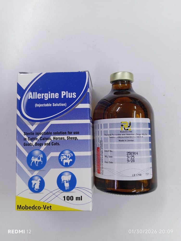 اليرجين بلس حقن 100مللallergine plus