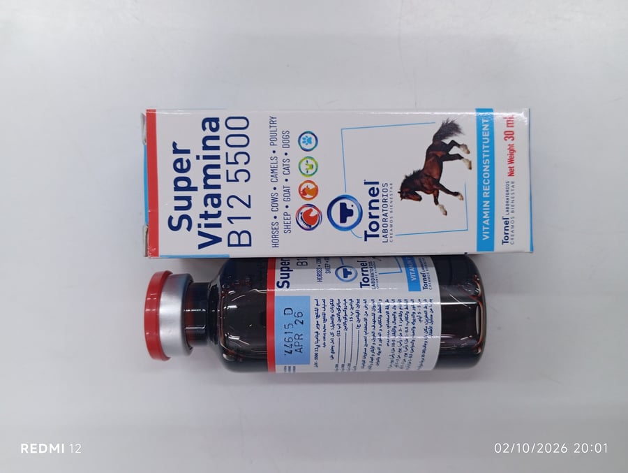 Supervitamina5500 B12 30ml سوبر فيتامينا ب12