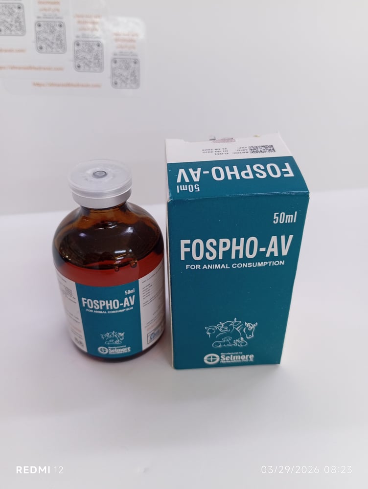 فوسفو إى فى حقن 50ملل fospho a v