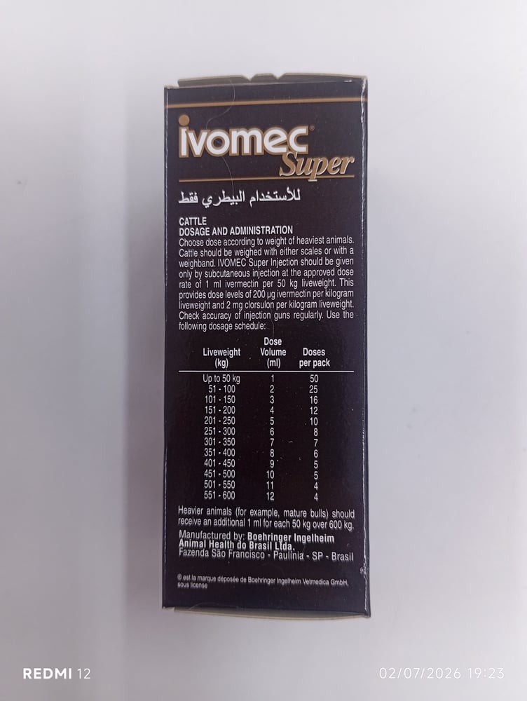 Ivomec Super 50ml injectable