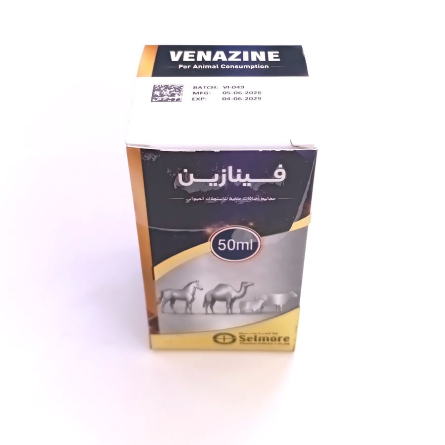 فينازين عناصر نادره واملاح معدنيه علاج انحراف الشهيه والنتف