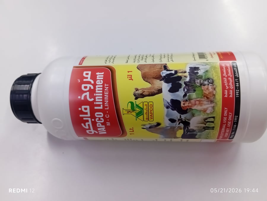 مروخ فابكو واحد لتر vapco liniment
