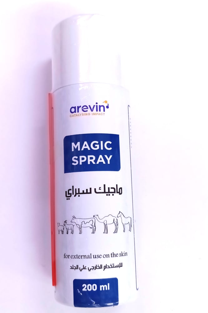 بخاخ ماجيك سبراى للجروح والقرع والفطريات