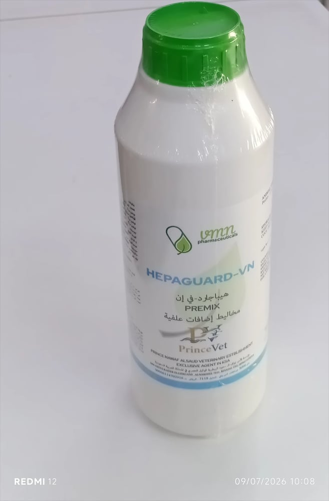 هيباجارد-فى إن 1لتر hepaguard-vn