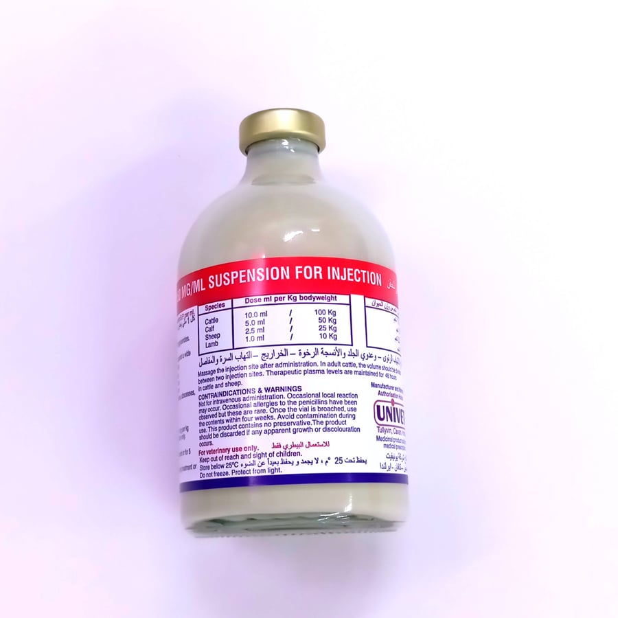 ترايوكسيل حقن 100مللTrioxyl