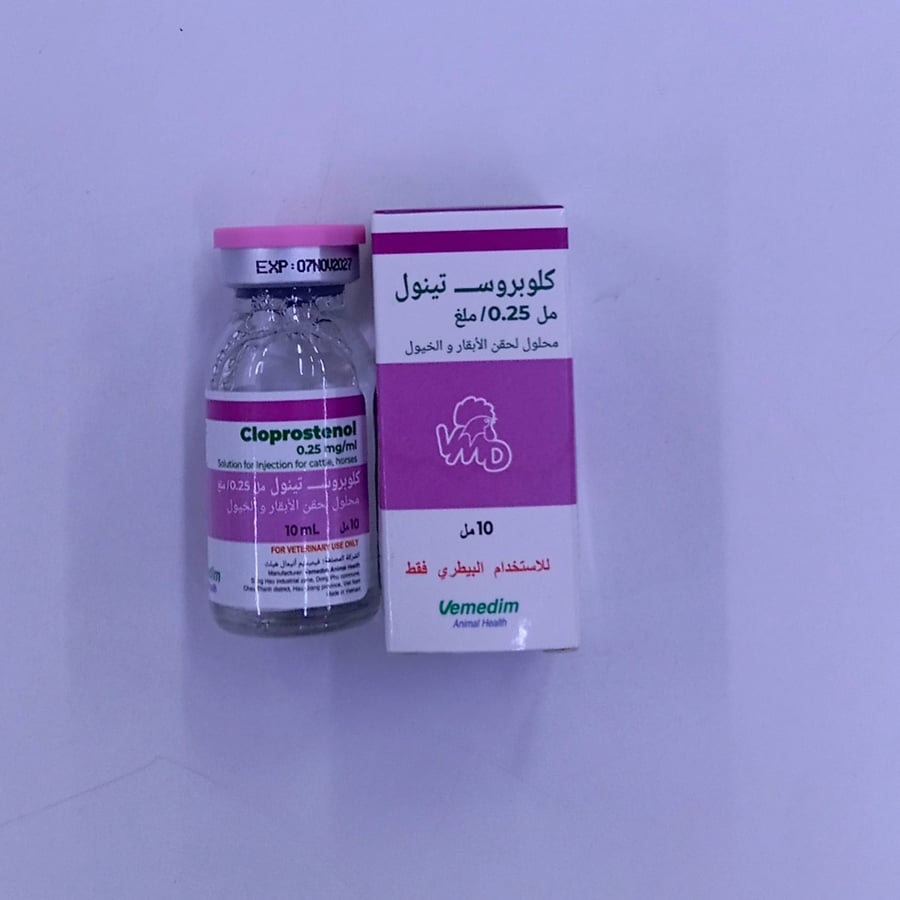 كلوبروستينول حقن 10ملل chloprostenol